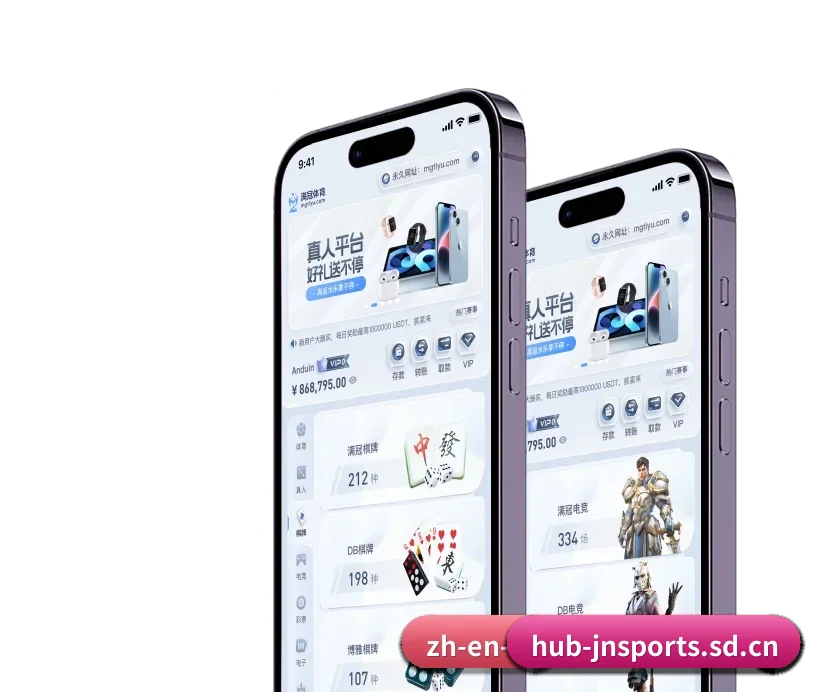 江南体育官方网站 APP 深度功能